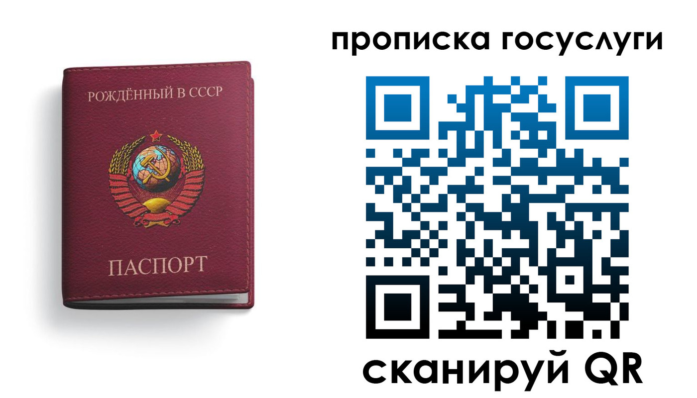 найти адрес прописки в Салавате