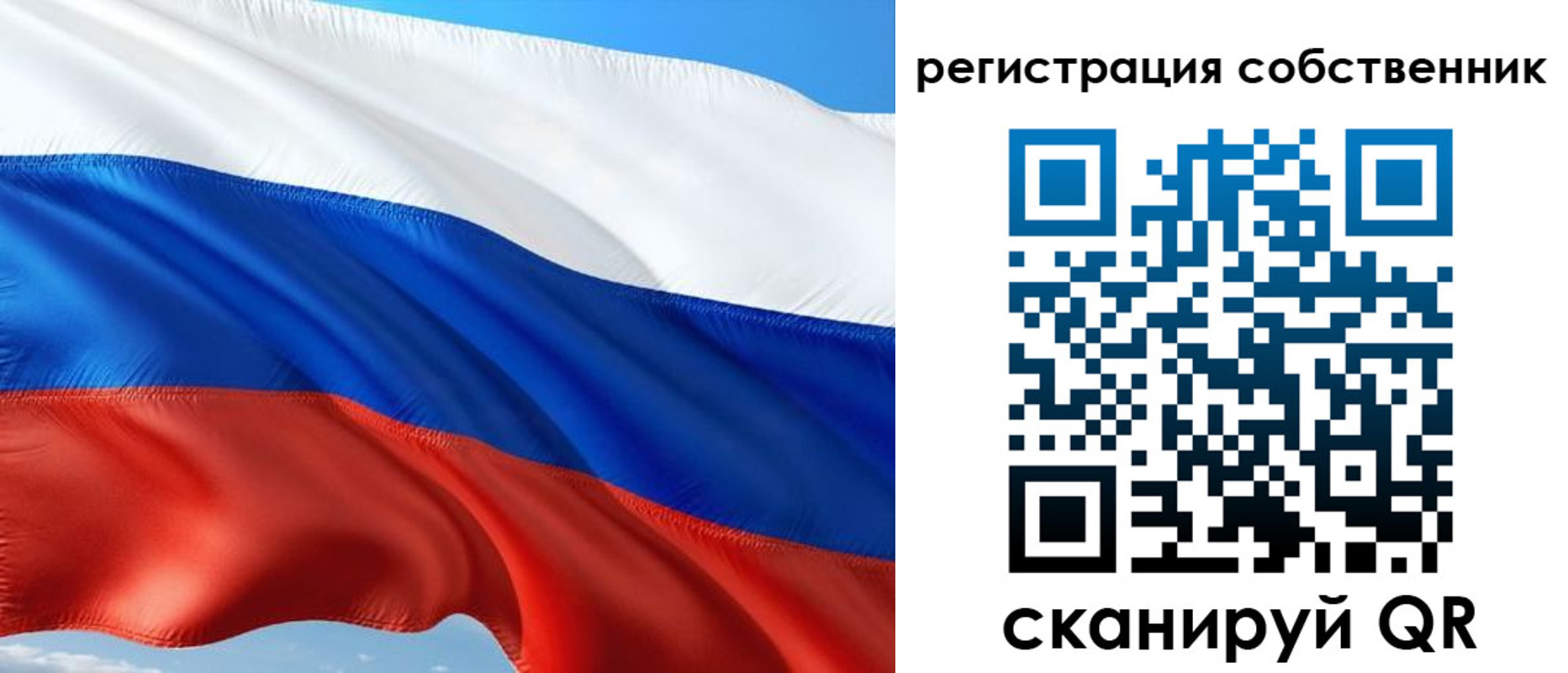 временная регистрация в Салавате